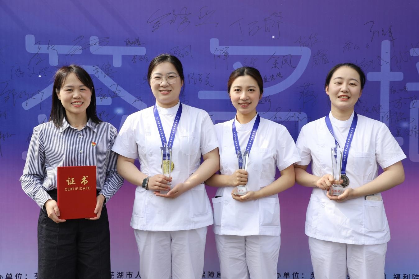 宜居養(yǎng)老公司包攬蕪湖市養(yǎng)老護(hù)理技能大賽前三名