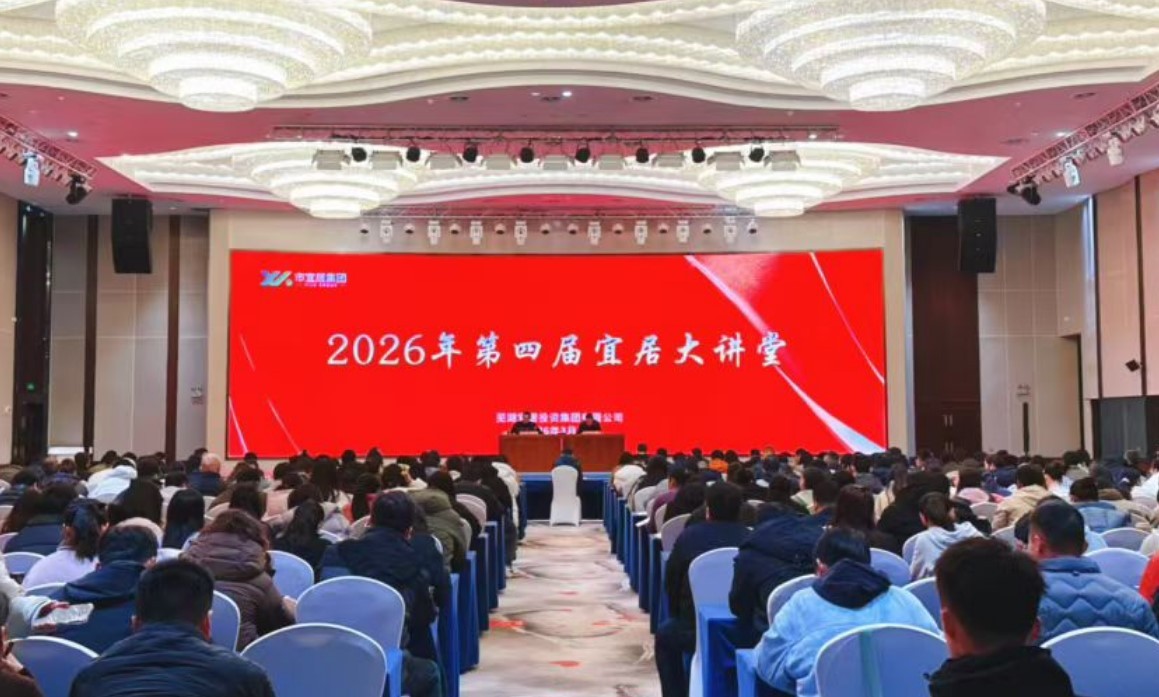 以學(xué)賦能強(qiáng)本領(lǐng) 凝心聚力促發(fā)展